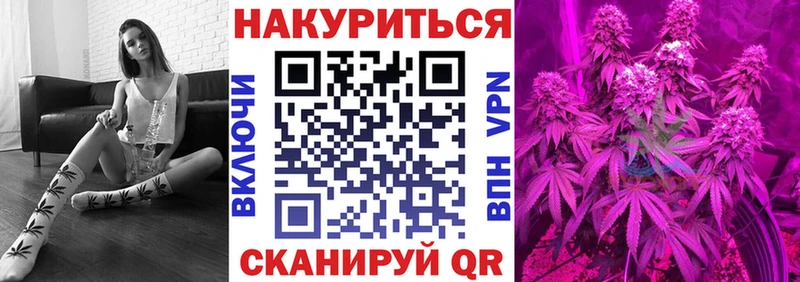 Наркошоп купить МАРИХУАНА  МЕФ  А ПВП  Амфетамин  ГАШ  Губкин