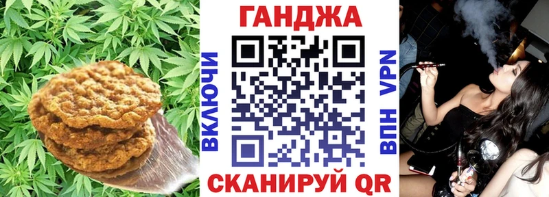 Купить где  Губкин  Еда ТГК марихуана 