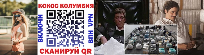 Cocaine 97%  Купить  Губкин 