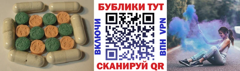 Ecstasy ешки  Купить где  Губкин 