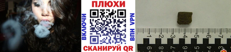 ГАШИШ гашик  Купить  Губкин 