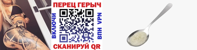 Героин VHQ  Купить где  Губкин 