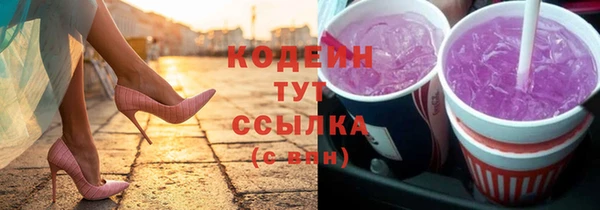кокаин VHQ Карпинск