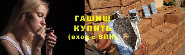 кокаин VHQ Карпинск