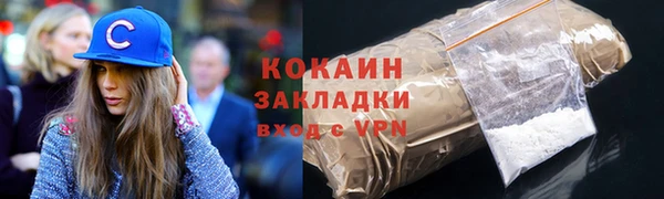 кокаин VHQ Карпинск