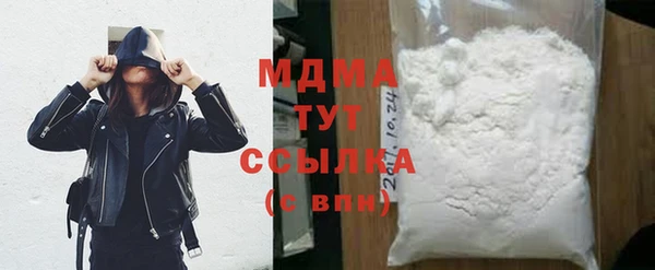 MDMA Карталы