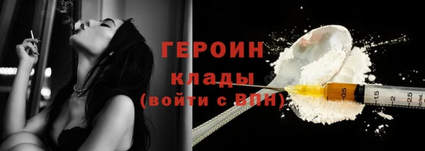 кокаин VHQ Карпинск