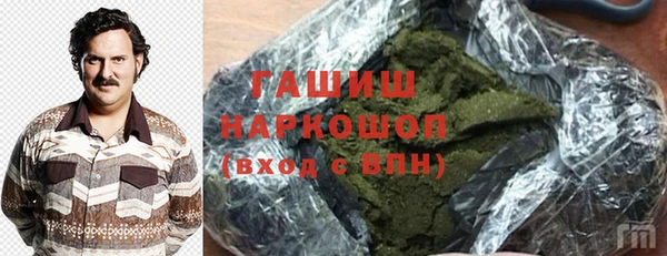 кокаин VHQ Карпинск