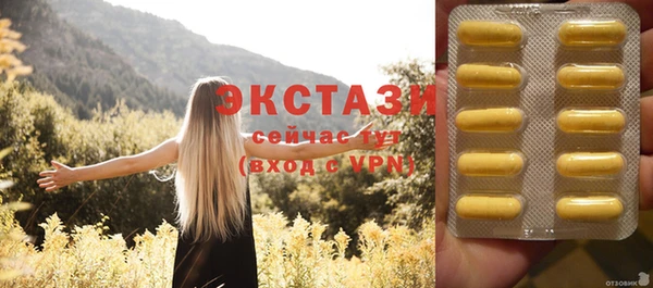 MDMA Карталы