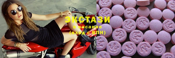 кокаин VHQ Карпинск