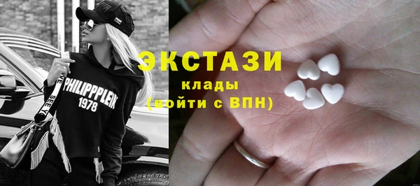 MDMA Карталы