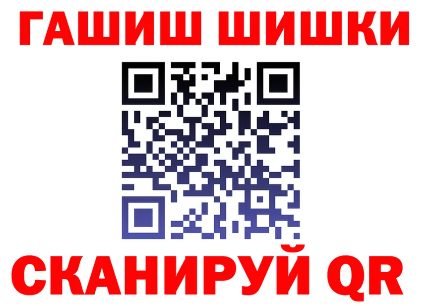 Каннабис план ТОР это hydra Губкин