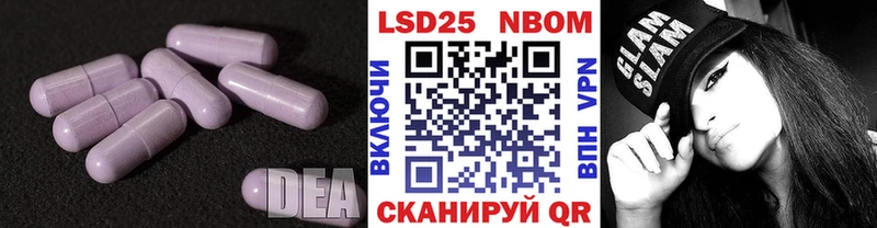 ЛСД экстази кислота  Купить  Губкин 
