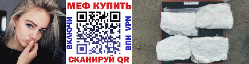 Купить  Губкин  Мефедрон кристаллы 