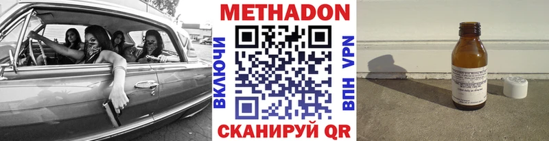 Купить где  Губкин  МЕТАДОН мёд 