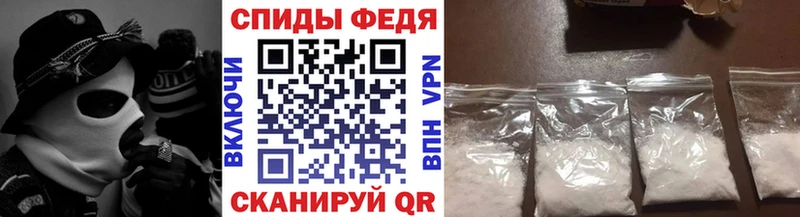 Первитин пудра  Купить закладки  Губкин 