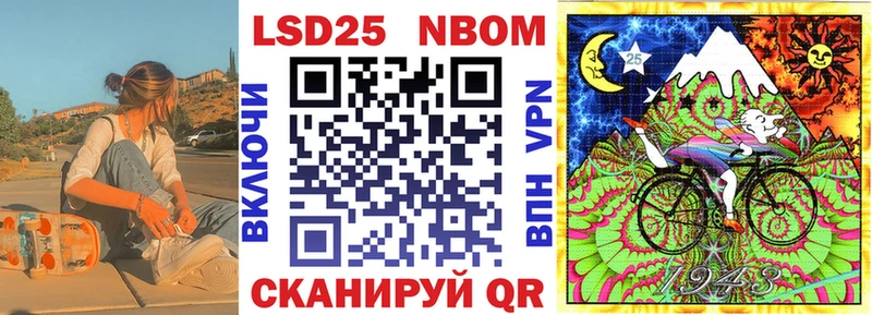 Марки N-bome 1,5мг  Купить закладки  Губкин 