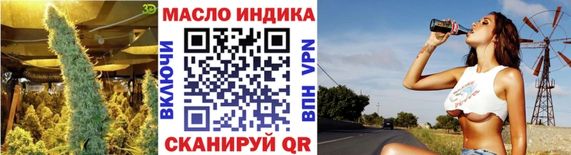 Дистиллят ТГК жижа  Купить закладки  Губкин 