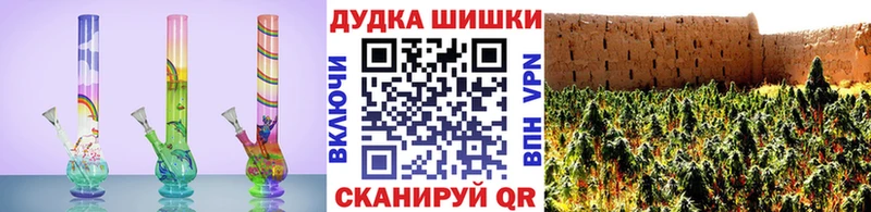 Марихуана VHQ  Купить закладки  Губкин 
